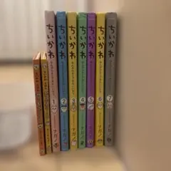 ちいかわ1〜8 （新品未開封 特装版）全巻セット - メルカリ