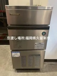 パナソニック　業務用製氷機　SIM-S2500 2015年製 パナソニック 業務用製氷機 SIM-S2500 2015年製 - メルカリ