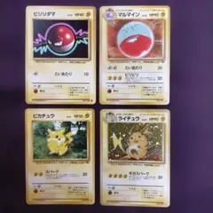 ライチュウ　初期ロット　キラカード　旧裏　まとめ売り