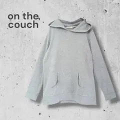 on the couch　オンザカウチ　長袖パーカー　プルオーバー　グレー　春夏