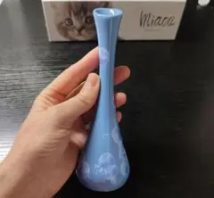 結晶釉 花瓶 一輪挿し ライトブルー