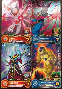 ⑥スーパードラゴンボールヒーローズ エクストラブースターパック2：4枚セット