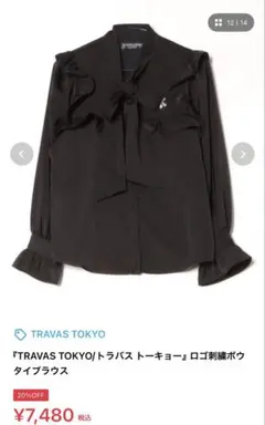 TRAVAS TOKYO ロゴ刺繍ボウタイブラウス ブラックのサムネイル