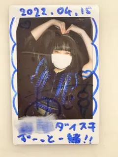 2026年最新】ilife あいす サインの人気アイテム - メルカリ