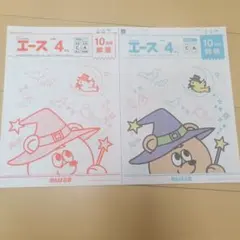 2026年最新】少年エース 色紙の人気アイテム - メルカリ