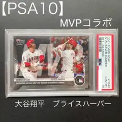 カ*歌様 3時間オク！最終値下げe-amusement pass「パワプロ 大谷