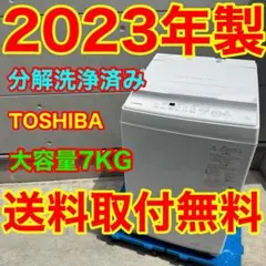 G770 送料設置無料　SHARP乾燥機能付き洗濯機　8キロ G770 送料設置無料 SHARP乾燥機能付き洗濯機 8キロ - メルカリ