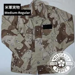 チョコチップカモ ミディアム レギュラー