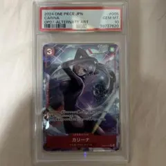 PSA10 ワンピースカード カリーナ OP07-005 SR パラレル - メルカリ
