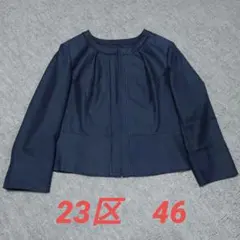 2026年最新】23区 大きいサイズ 46の人気アイテム - メルカリ