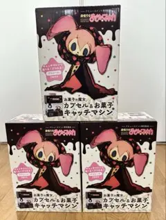 まどマギ カプセル＆お菓子 キャッチマシン