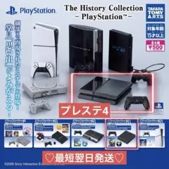 PlayStation プレステ 4 ガチャ