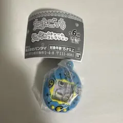 たまごっちシャカシャカチャームコレクションたまごっちブルー(まるっち)