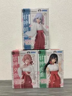 甘神さんちの縁結び フィギュア 3点セット 甘神朝日 夕奈 八重 新品