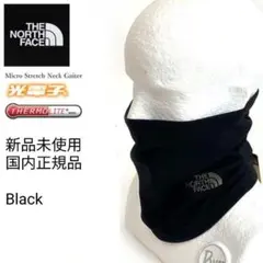 新品未使用 タグ付き ノースフェイス ネックウォーマー 黒 男女兼用 国内正規品