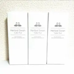 ハーバルスワンホワイトパック 50g 3個セット