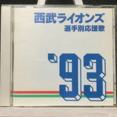 Item thumbnail for item 7348792e-7d08-4e81-a6f0-caa70f87d89b