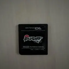 ポケットモンスター ブラック (Nintendo DS)