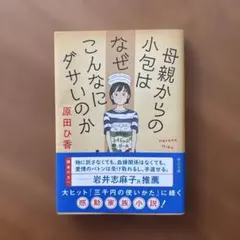 そんもにいさん様 リクエスト 2点 まとめ商品