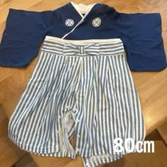 ベビー袴/ロンパース/男の子/80㎝