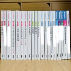 看護　教科書30冊 2026年最新】看護 教科書の人気アイテム - メルカリ