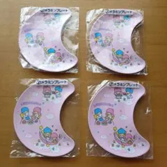 サンリオ　当たりくじ キキララ メラミンプレート 4枚セット