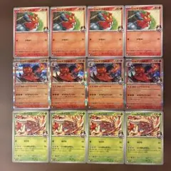 ポケモンカード　ヒビキデッキ　デッキパーツ　各４枚のサムネイル