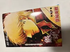 g*i様 映画　銀魂　特典