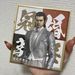 2025年最新】錦山彰の人気アイテム - メルカリ