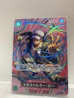 トラファルガーロー OP13-031 SP 神の島の冒険