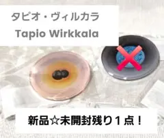 イッタラ オブジェ