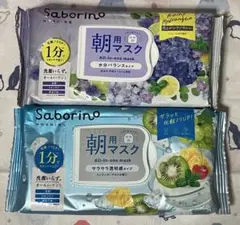 サボリーノ 目ざまシートN 朝用マスク 2点セットのサムネイル