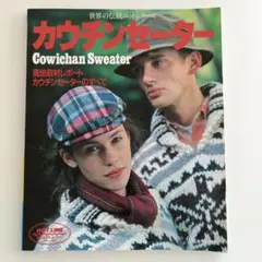 Item thumbnail for item 62485de9-e086-46d4-9e77-3e7419b74e8c