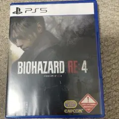 PS5 バイオハザード RE:4 通常版
