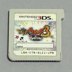 妖怪ウォッチ3 スキヤキ 3DS