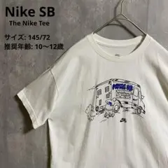 Nike SB ジュニア グラフィック Tシャツ スケボー デリバリートラック