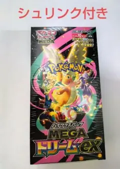 MEGAドリームex 1box 新品未開封 シュリンク付き