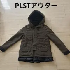 PLST プラステ カーキ×ブラック フード付きダウンジャケット