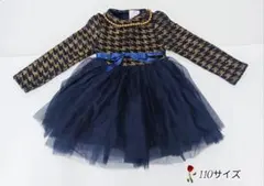 110サイズ ネイビー チェック柄 ドレス