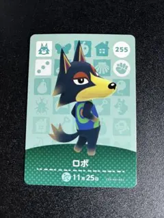 あつ森amiiboロボ