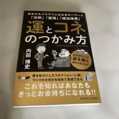 2026年最新】内田博史の人気アイテム - メルカリ