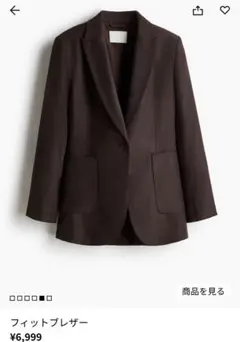 [新品未使用品] H&M フィットブレザー46