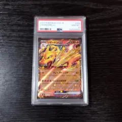2026年最新】リザードンex psa10の人気アイテム - メルカリ