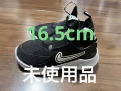 Nike スニーカー ブラック　フレックスランナースリッポンシューズ17cm