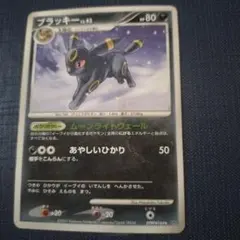 ブラッキー 海外版★ 拡張パック 月光の追跡 DP4 DPBP#164 ブラッキー ☆ 拡張パック 月光の追跡 DP4 DPBP#164 - メルカリ