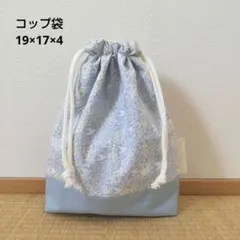 コップ袋／バーズ1のサムネイル