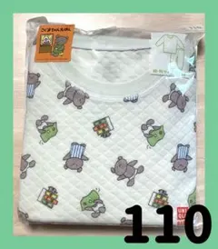 こぐまちゃんえほん キルト長袖パジャマ 110