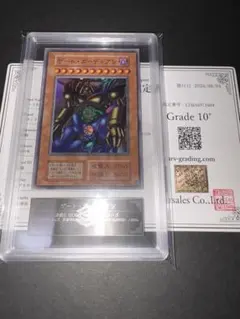 ARS10】 遊戯王 サイコショッカー サイン 高橋和希 YAP1-JP008 | Mercari