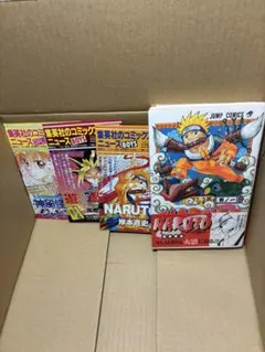 NARUTO 1巻 帯付き 美品 コミックニュース - メルカリ