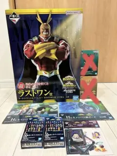 一番くじ 僕のヒーローアカデミア 紡がれる想い ラストワン賞、その他セット